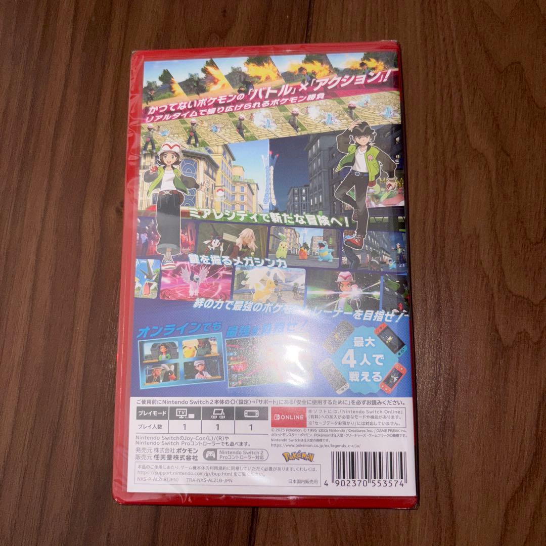 【新品未使用】ポケモン レジェンズ ZA