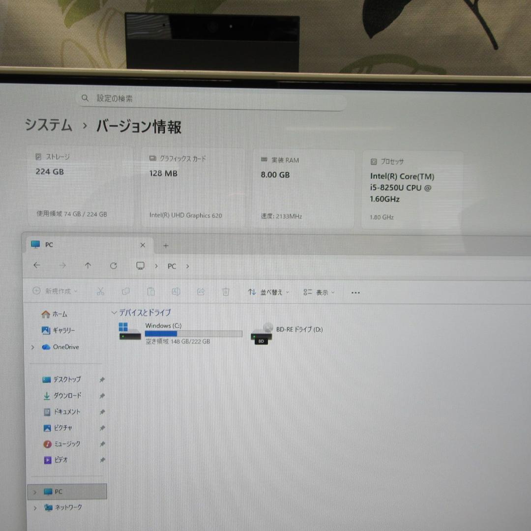 美品！Win11公式対応Corei5/メモリ8/新品SSD/DVD/カメラ/無線