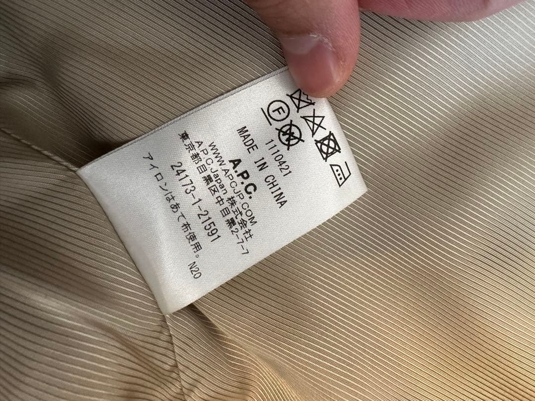 APC ベージュ ステンカラーコート