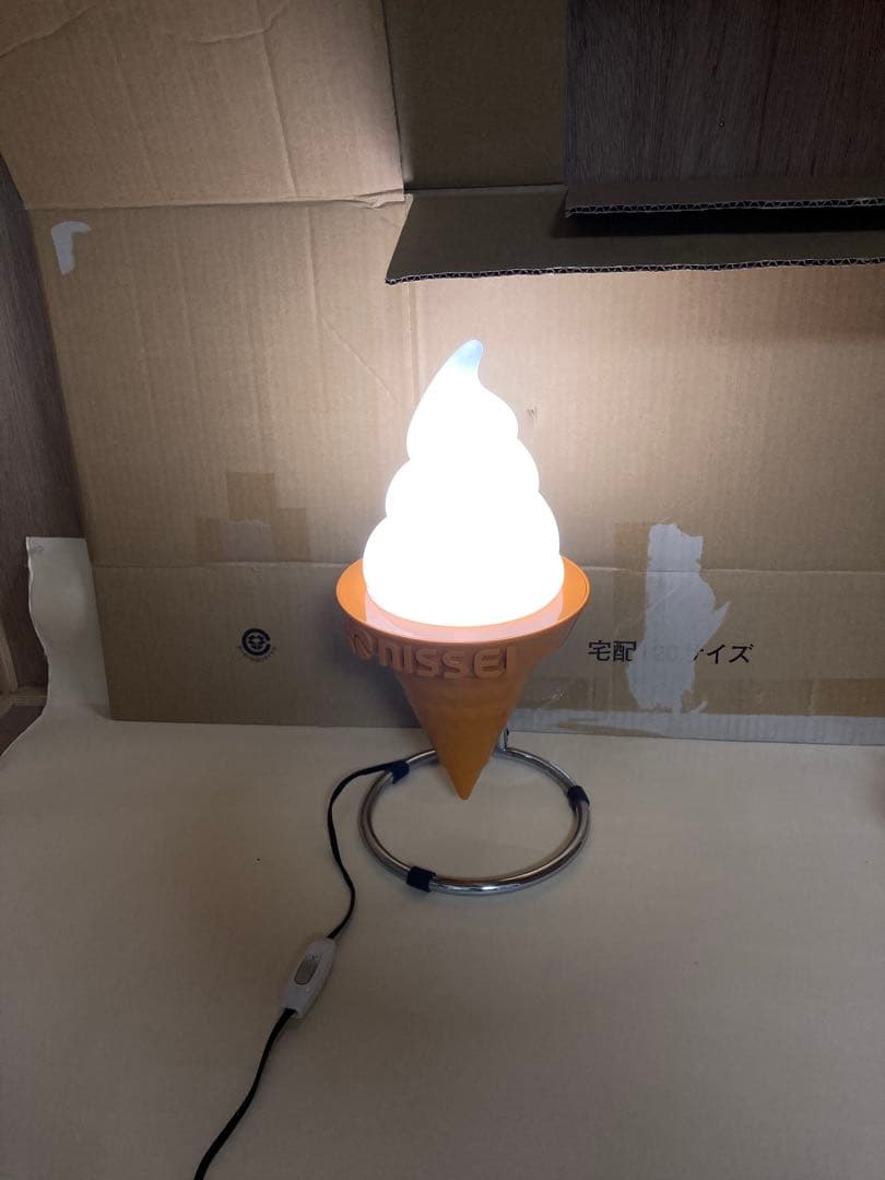 ニッセイ　ソフトクリーム　ランプ　照明