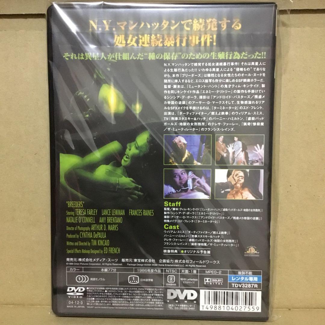 BREEDERS ブリーダーズ DVD