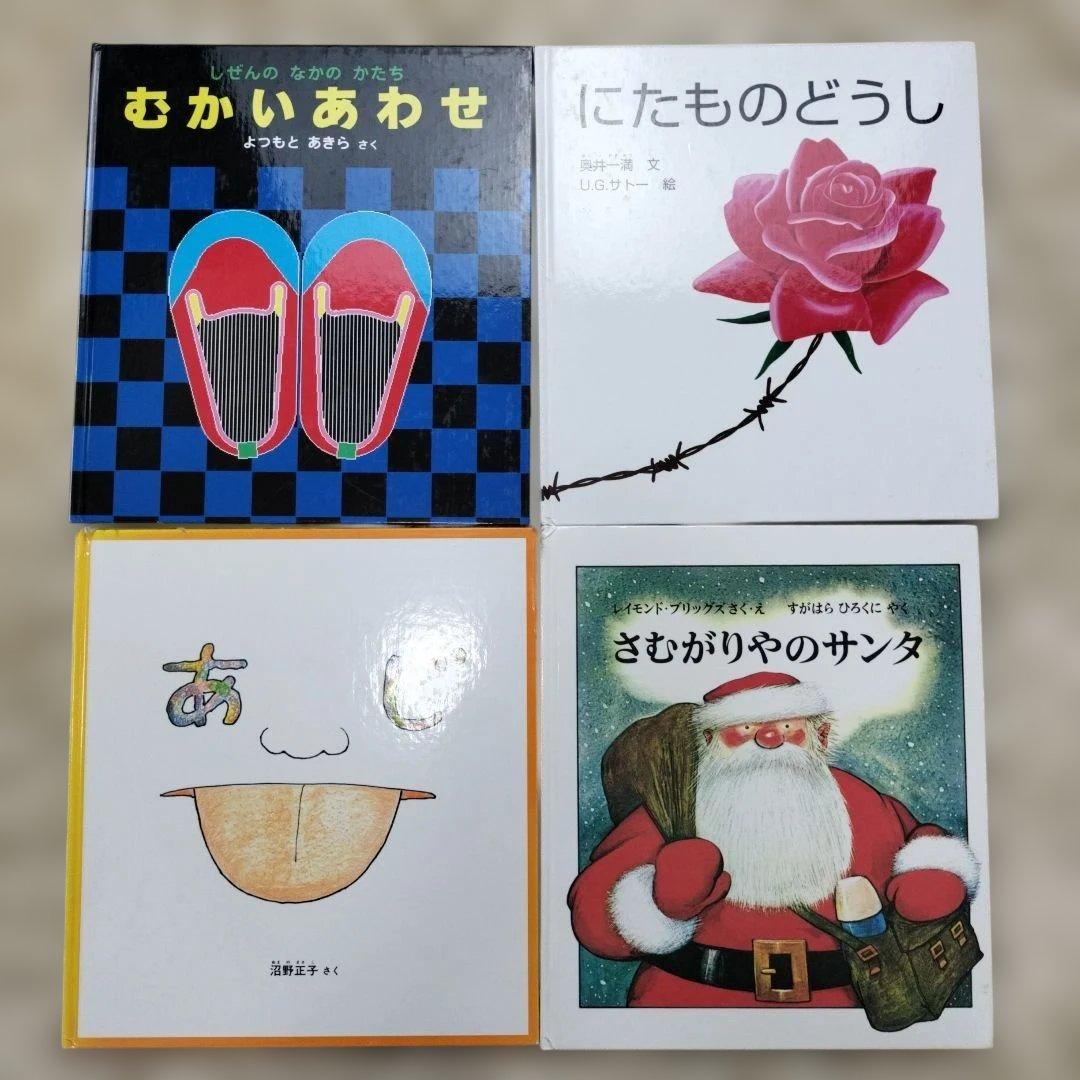 絵本・児童書☆くもん推薦図書☆福音館書店☆５０冊セット☆まとめ売り①