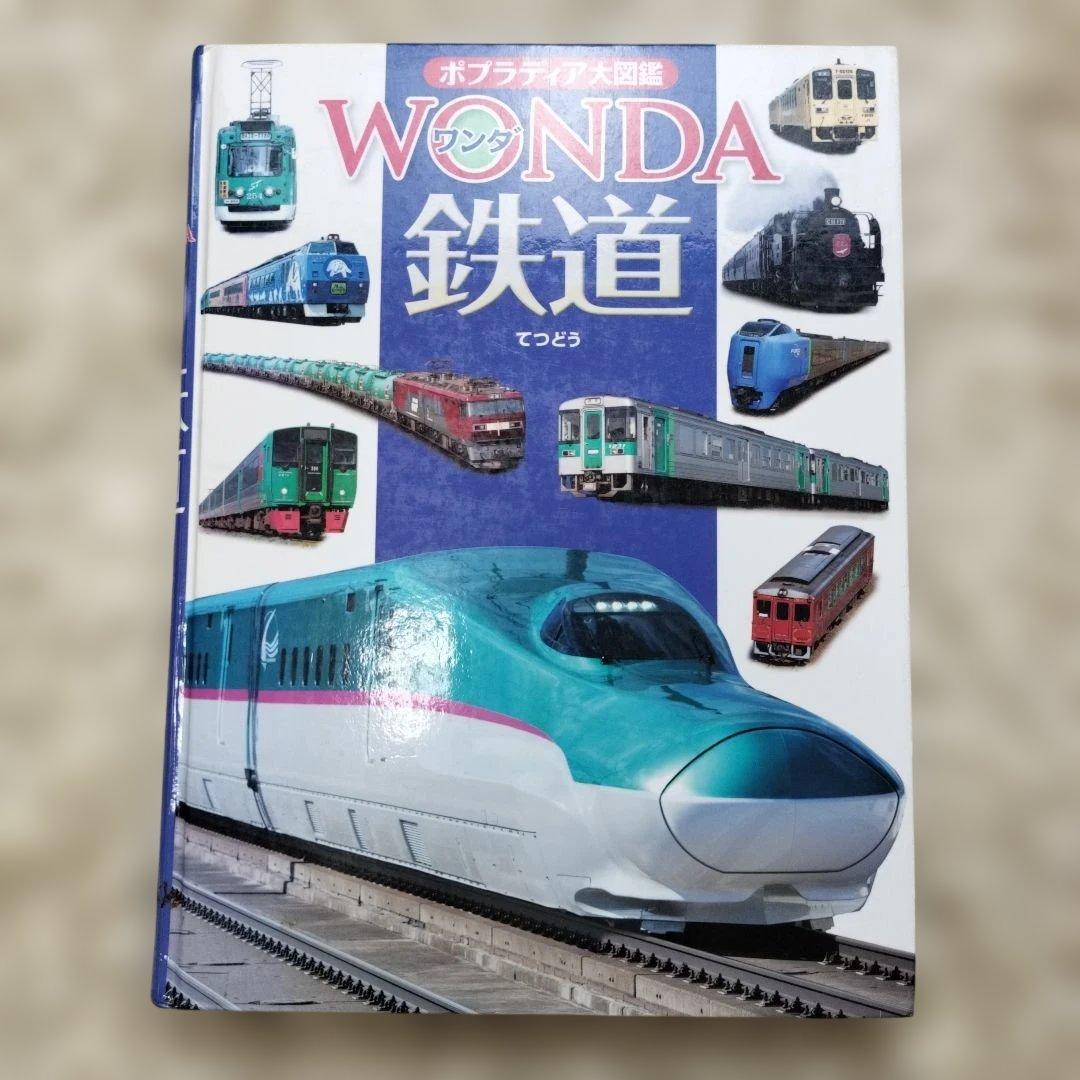 絵本・児童書☆くもん推薦図書☆福音館書店☆５０冊セット☆まとめ売り①