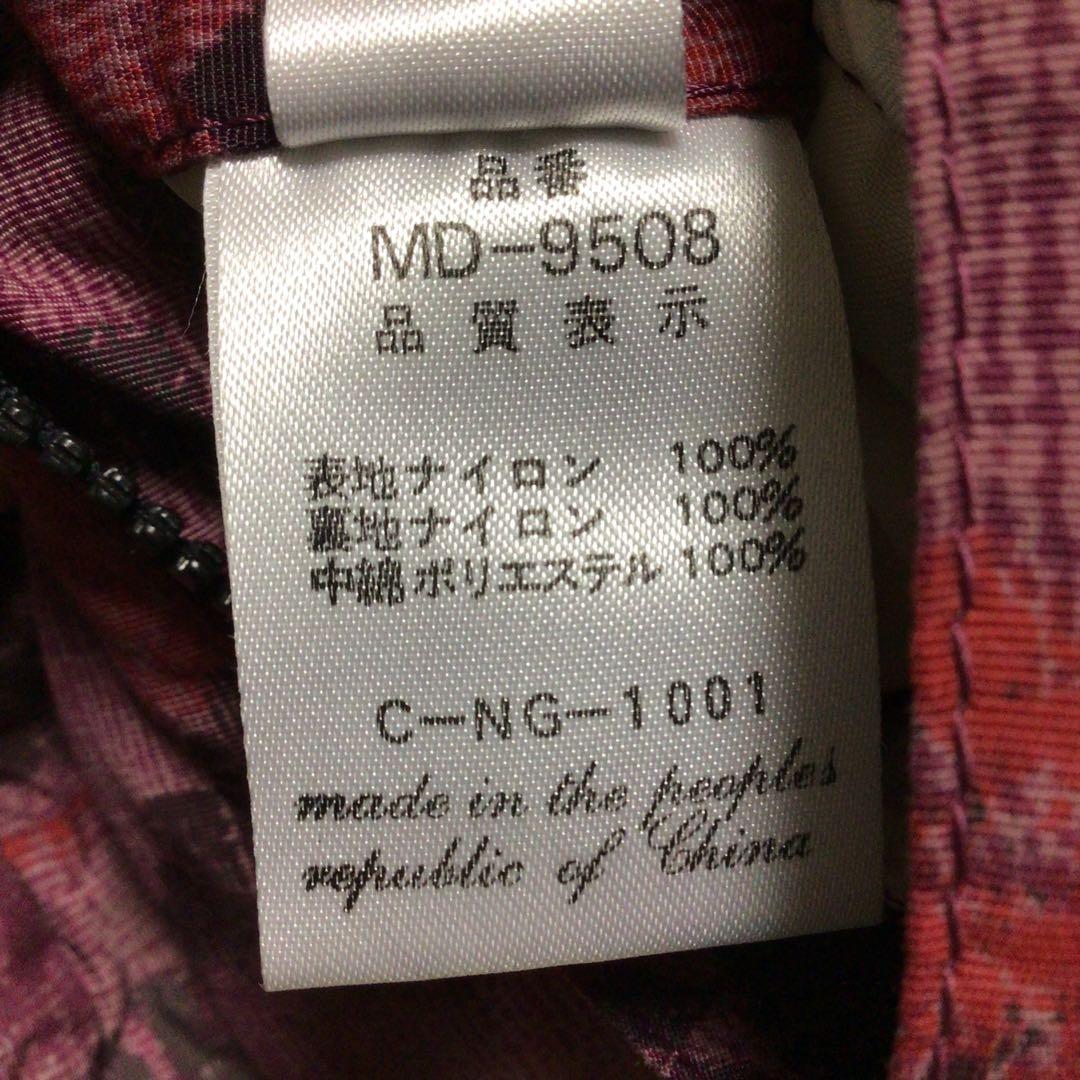 merdise と trali スタードーム スノーボードウェアセット