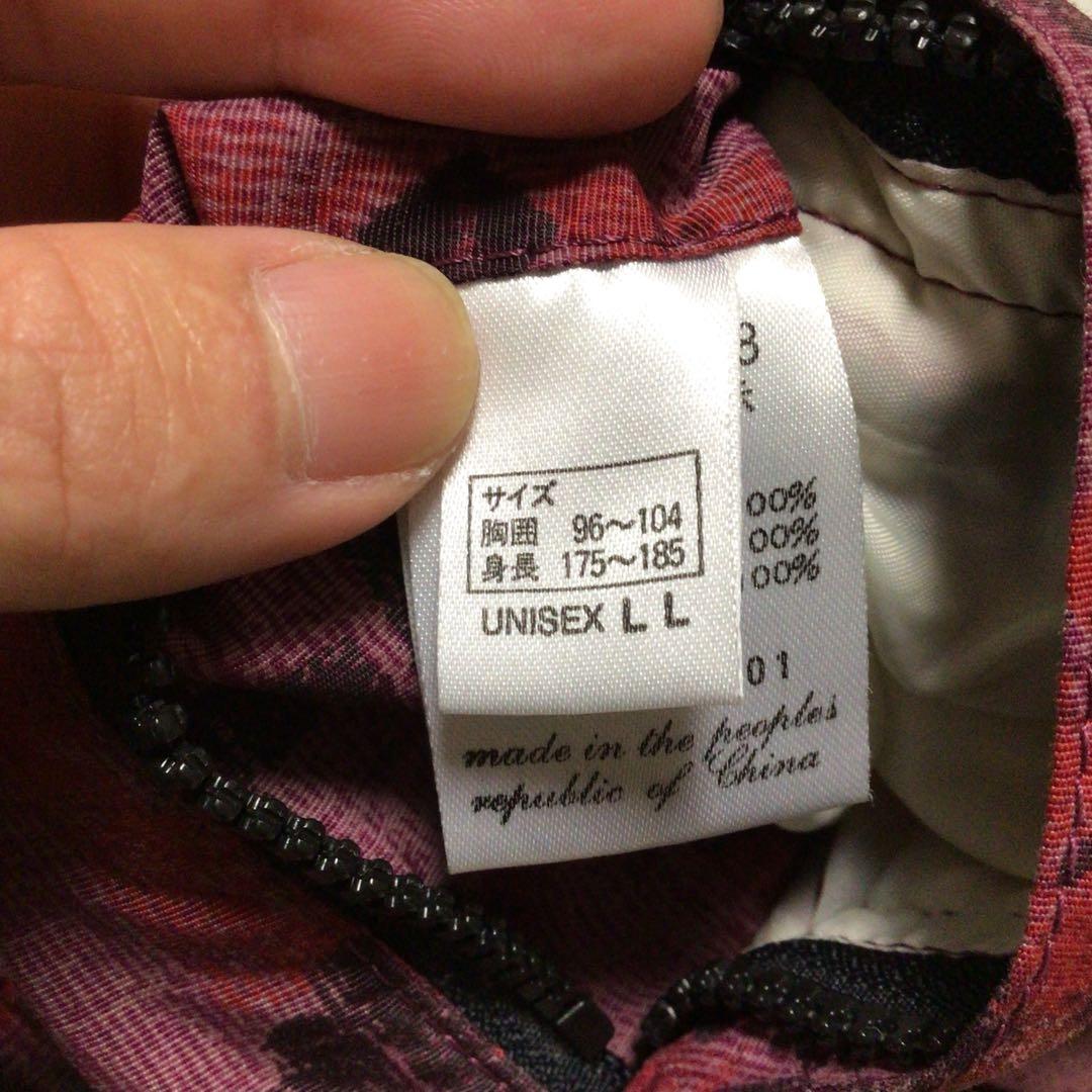 merdise と trali スタードーム スノーボードウェアセット