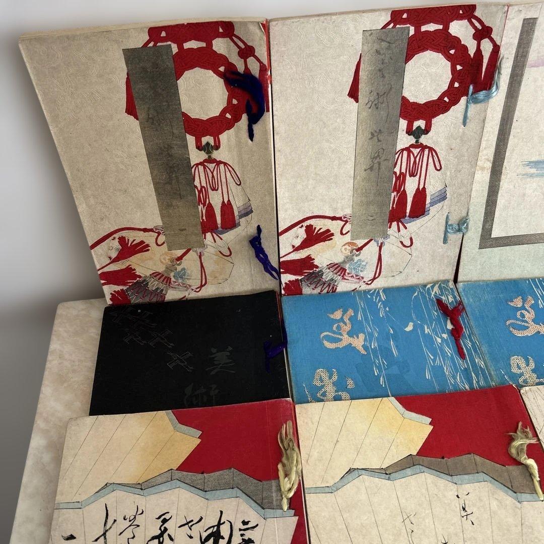 明治時代創刊　美術世界　古書　渡邊省亭　木版刷り　春陽堂　25冊セット