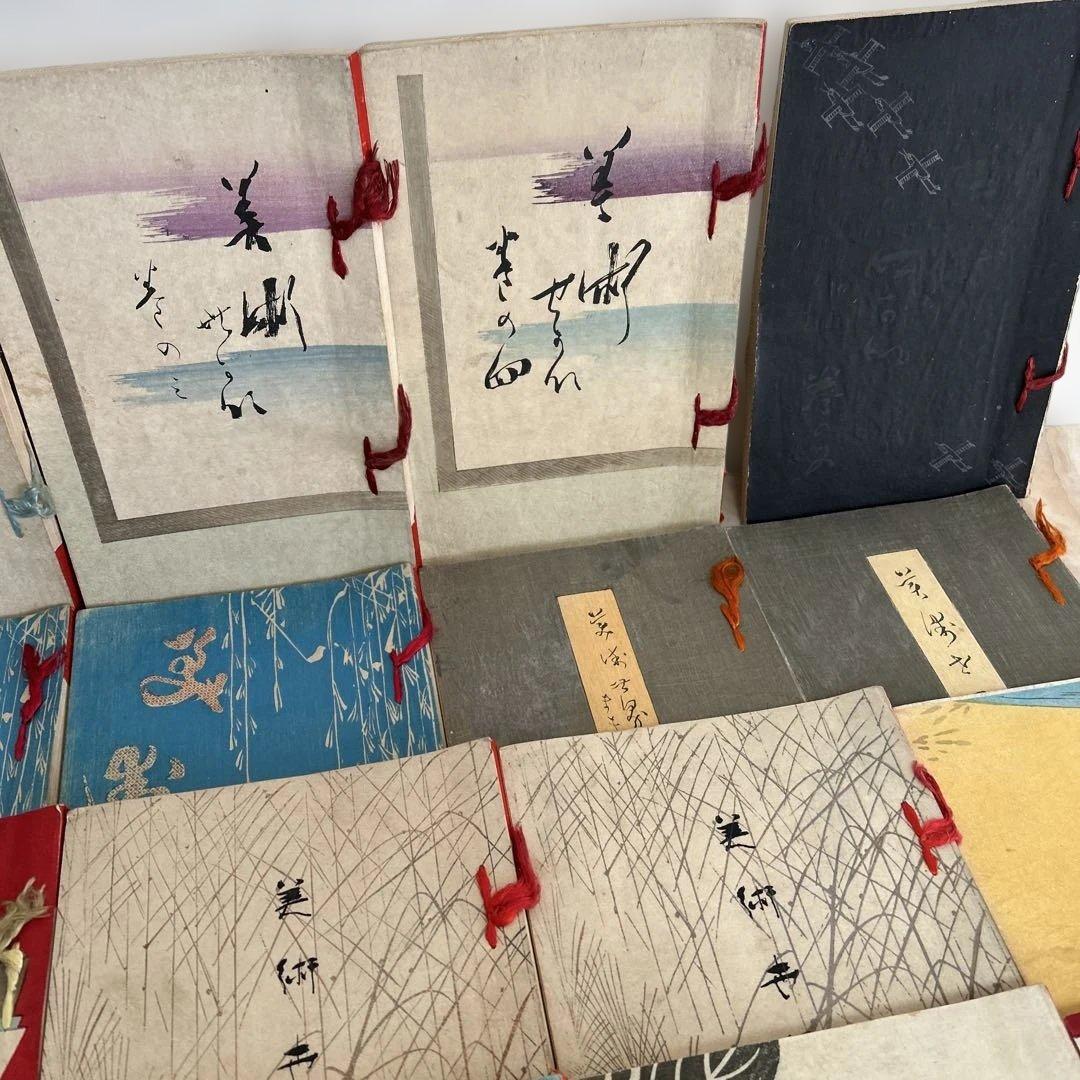 明治時代創刊　美術世界　古書　渡邊省亭　木版刷り　春陽堂　25冊セット