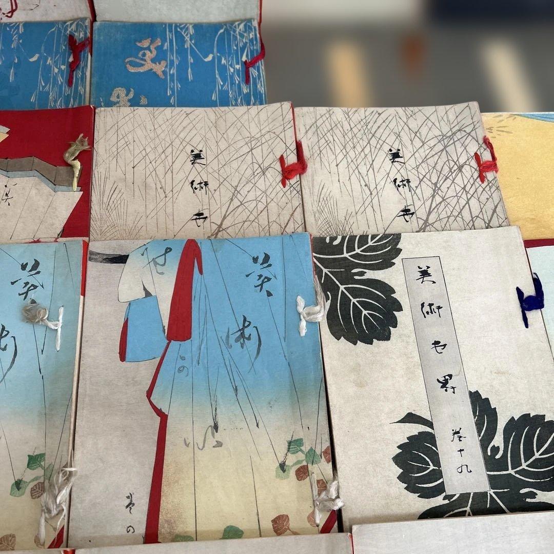 明治時代創刊　美術世界　古書　渡邊省亭　木版刷り　春陽堂　25冊セット
