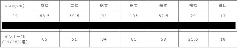 SHINZONE フィールドパーカー 19AMSCO63 ライナー付き 3way