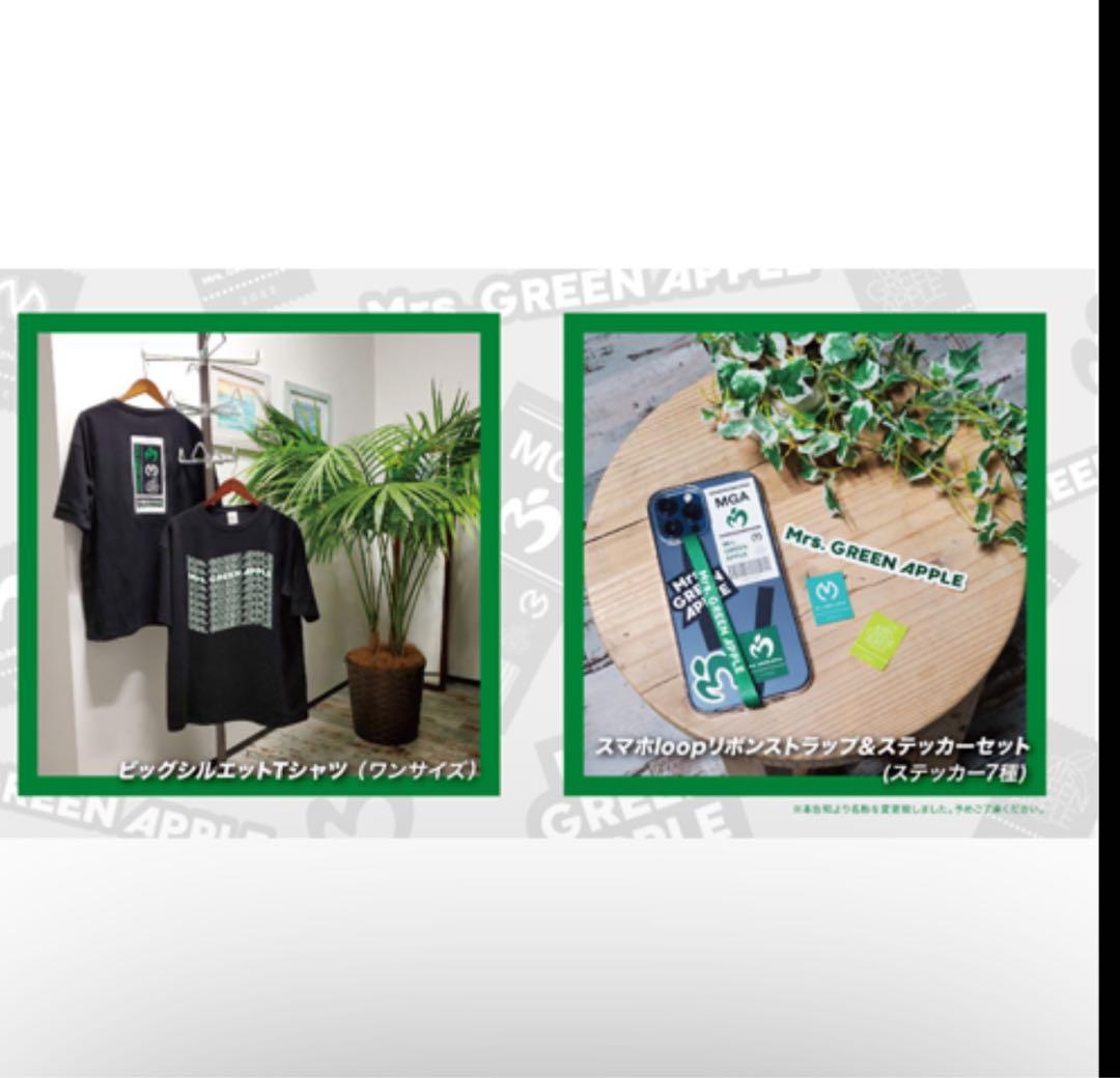 Mrs. GREEN APPLE / Unity 完全生産限定盤