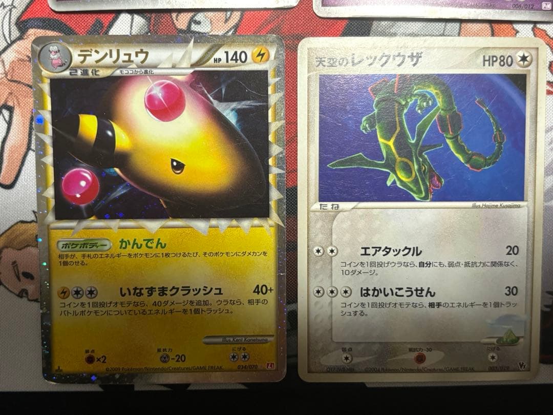 ト*ぃ様 ポケカまとめ売り デルタ種&プロモ&Lv.Xなど12枚セット