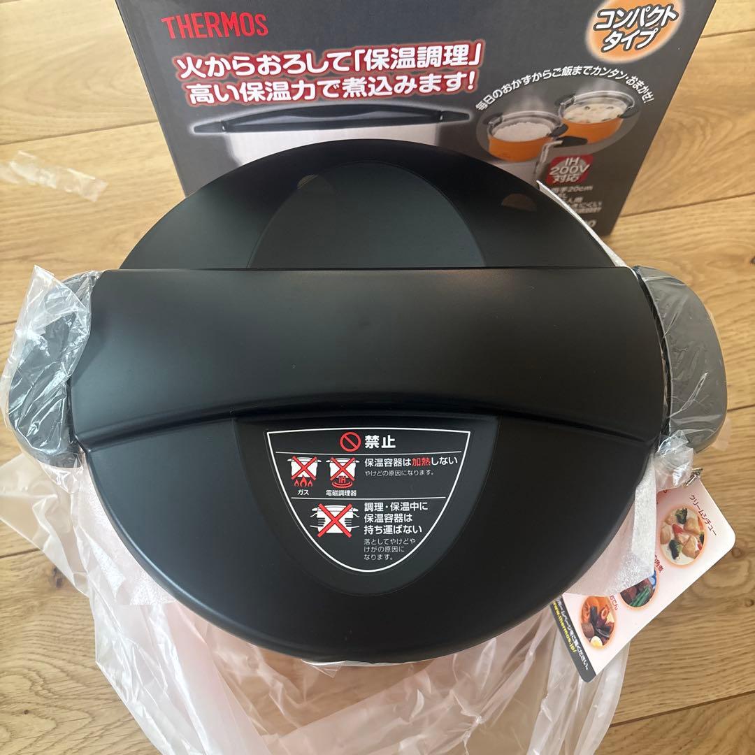 ⭐︎ken⭐︎サーモス シャトルシェフ KBF-3000
