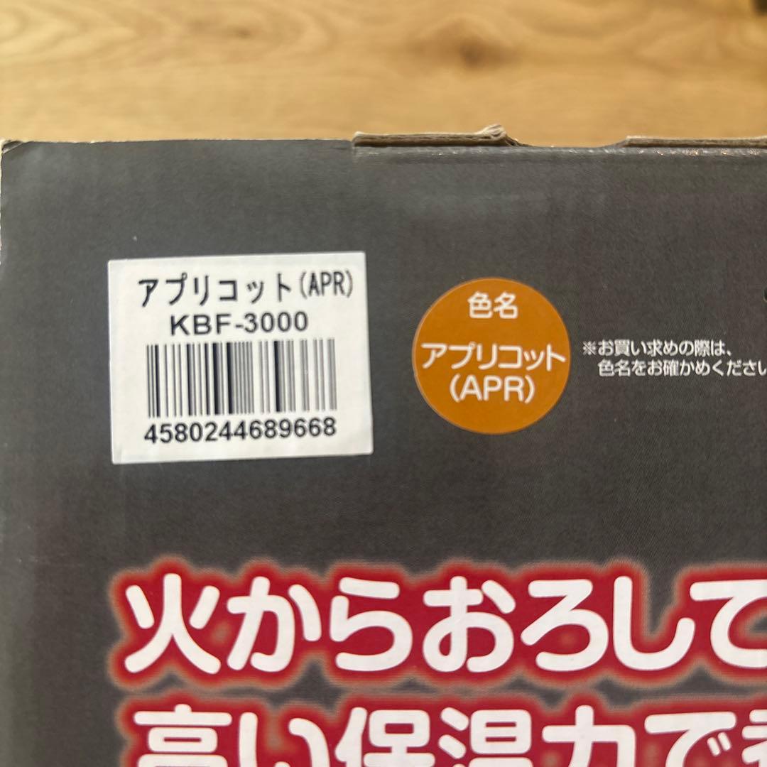 ⭐︎ken⭐︎サーモス シャトルシェフ KBF-3000