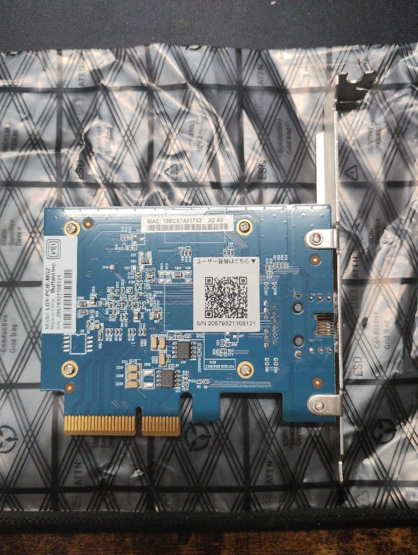 バッファロー 10GbE対応 LANボード LGY-PCIE-MG2