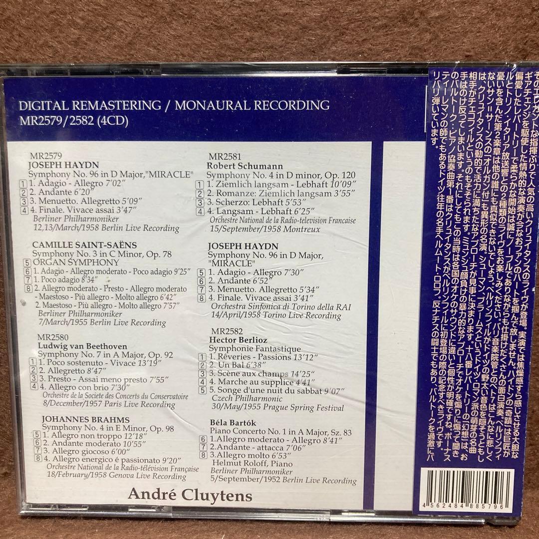 【4CD】アンドレ・クリュイタンス・シンフォニック レパートリーライヴ