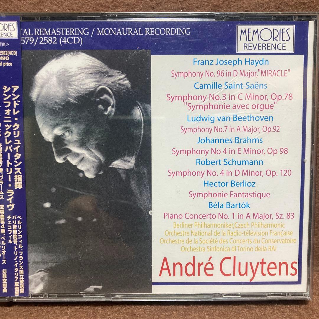 【4CD】アンドレ・クリュイタンス・シンフォニック レパートリーライヴ
