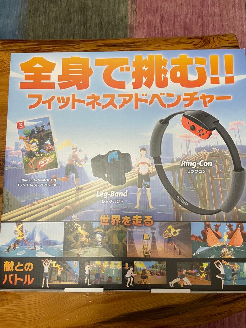 リングフィットアドベンチャー 未使用品　ソフト付き