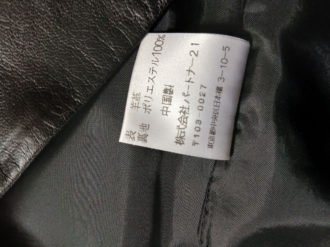 Aaakira POLO JEANS　黒ラムレザー ロングコート