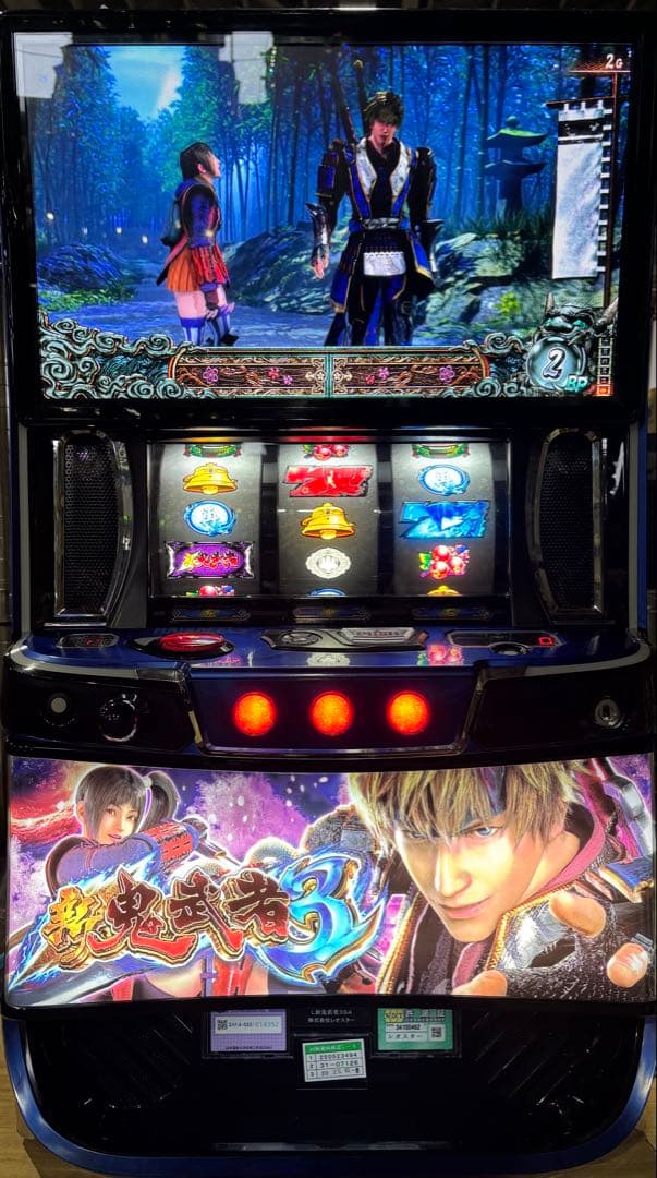 パチスロ実機【L 新鬼武者3】ユニット付 無段階ボリューム付 送料無料❗️