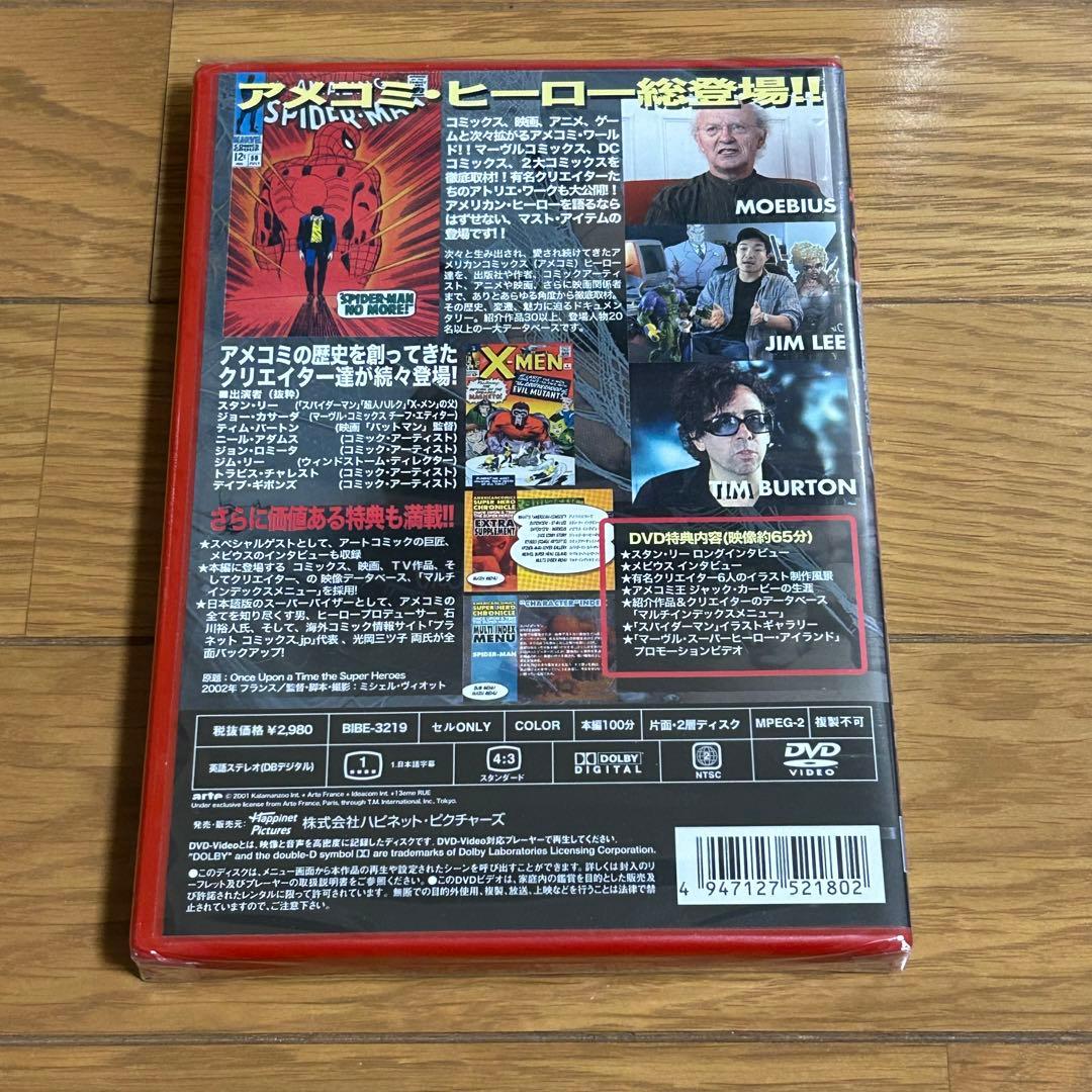 新品未開封　DVD   アメリカンコミックススーパーヒーロークロニクル