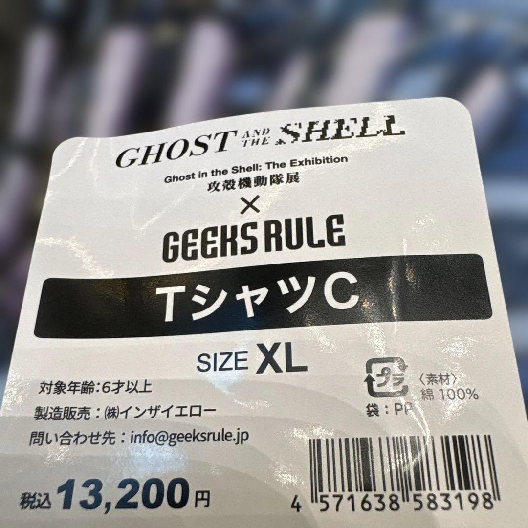 攻殻機動隊　INFINITE GEEKS RULE Tシャツ XL 新品未開封