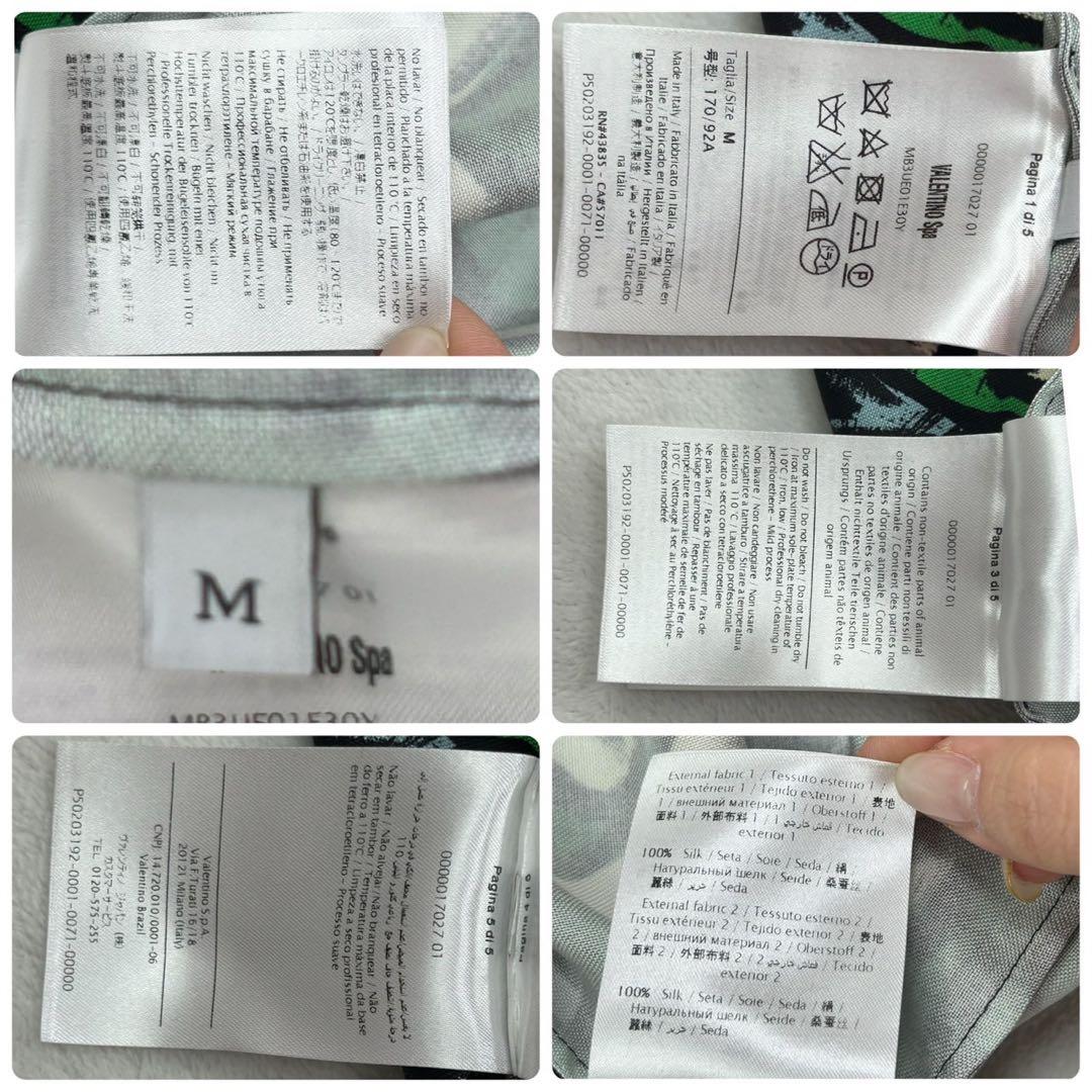 F761 新品未使用 M ヴァレンティノ シルク100% カットソー レディース