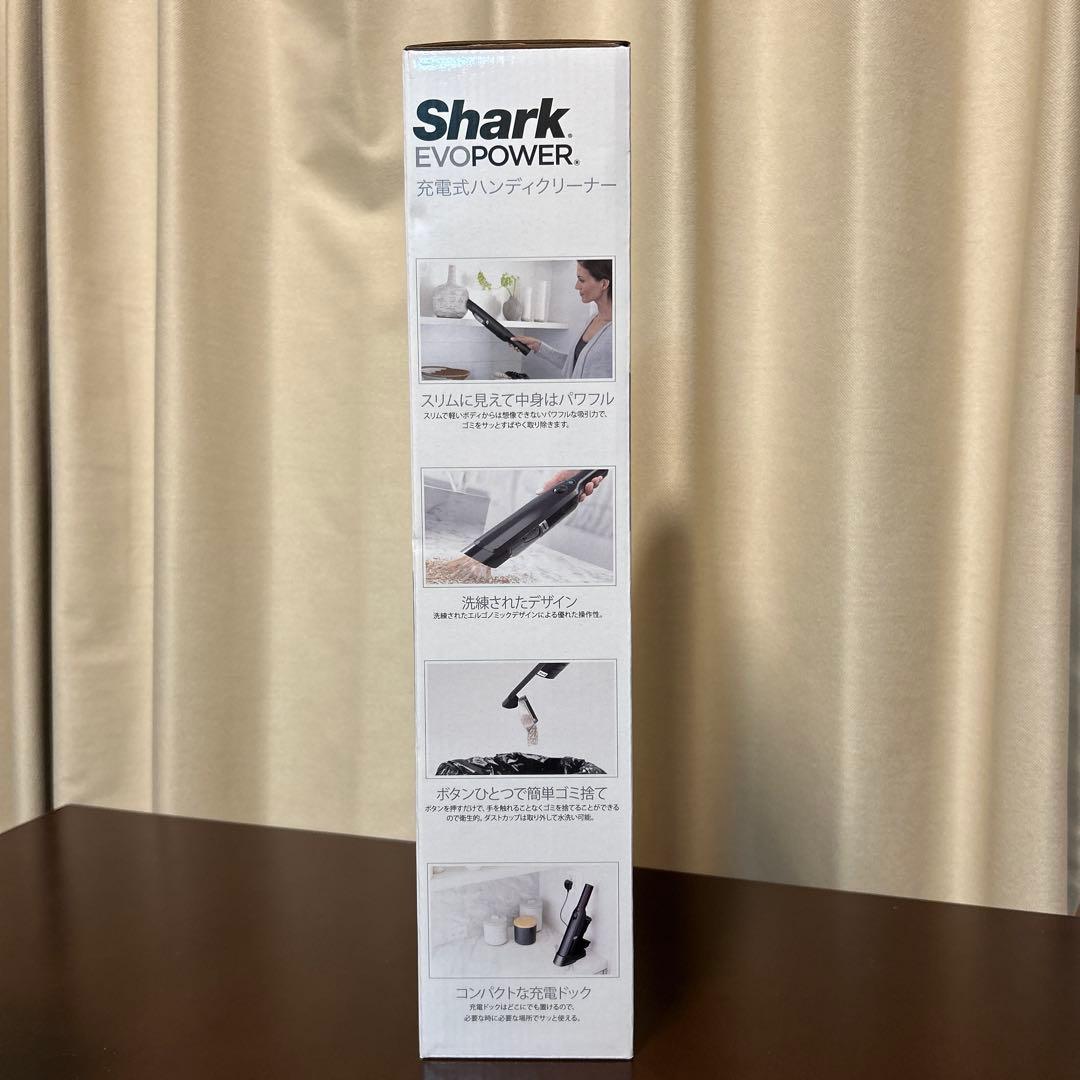Shark 充電式ハンディクリーナー