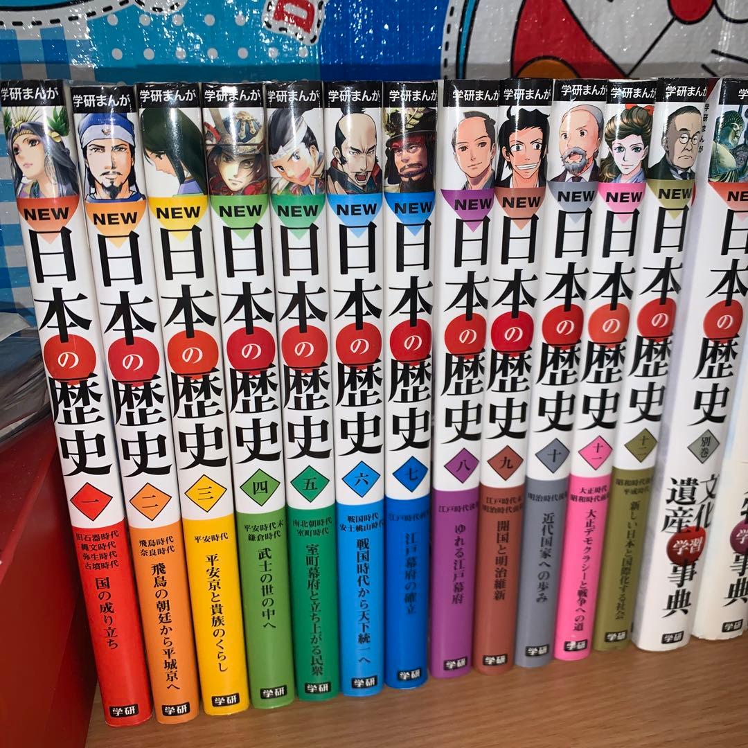 学研まんがNEW日本の歴史 全巻+別巻2冊+伝記4冊セット