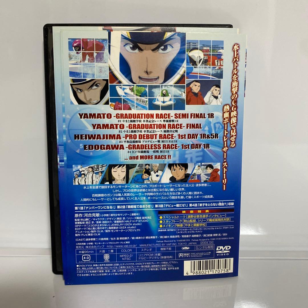 新品ケース付　モンキーターン1期2期　DVD　全巻セット