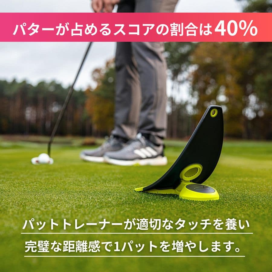 パットアウト PuttOUT トラベルスタジオ+デビルボール