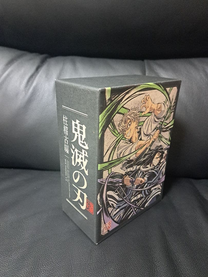鬼滅の刃 柱稽古編DVD ボックスセット