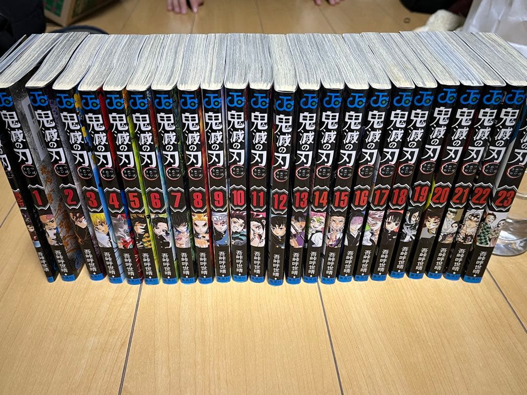 【値下げ】鬼滅の刃 全23巻セット➕零