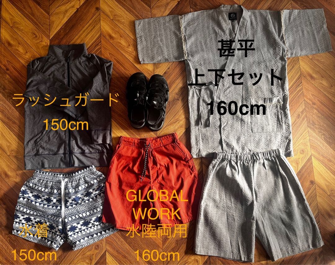 【超お特25点！おまけ付】150〜160cm Nike adidas GAPなど