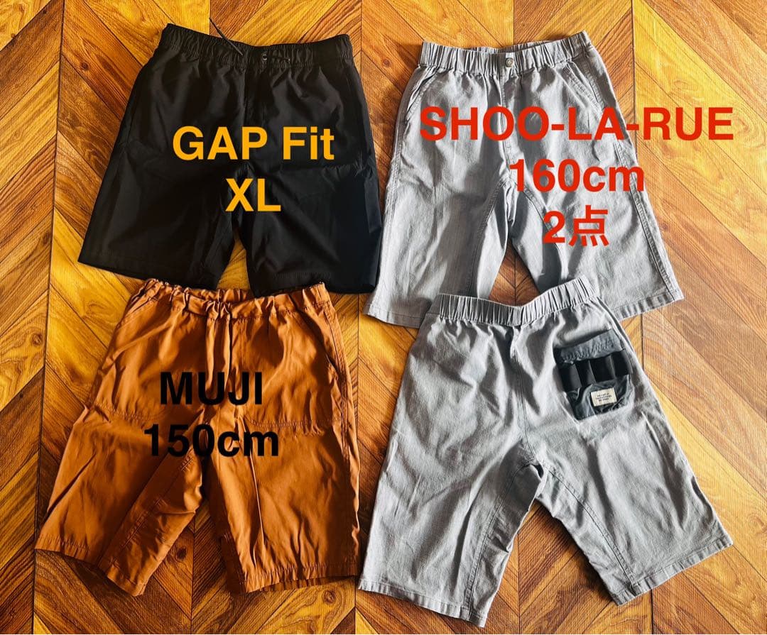 【超お特25点！おまけ付】150〜160cm Nike adidas GAPなど