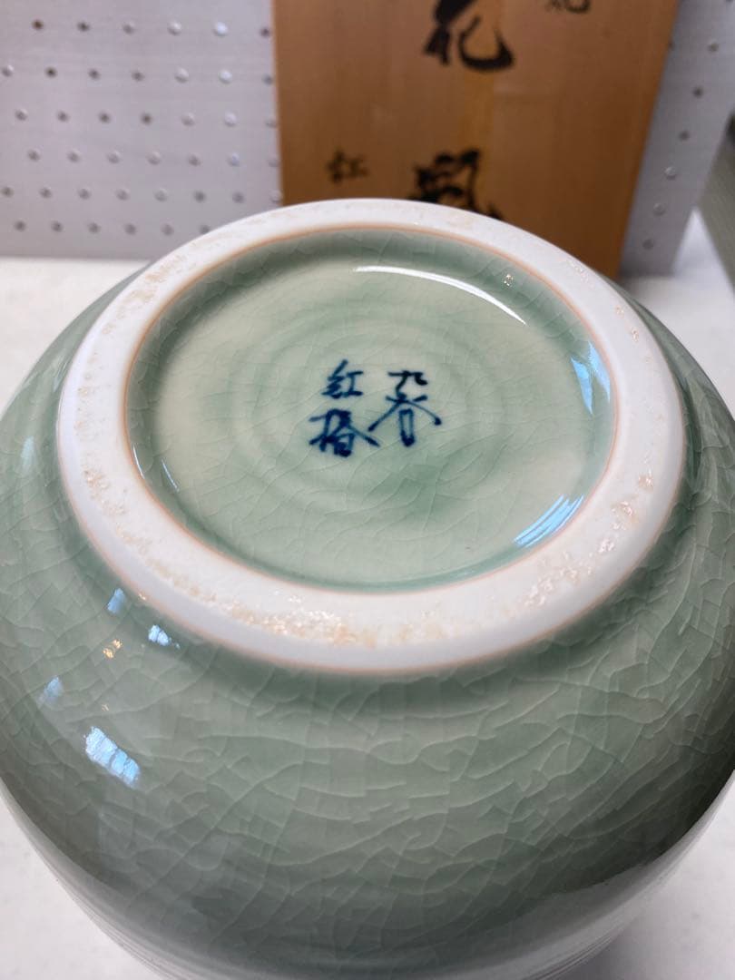九谷焼　紫陽花の花瓶