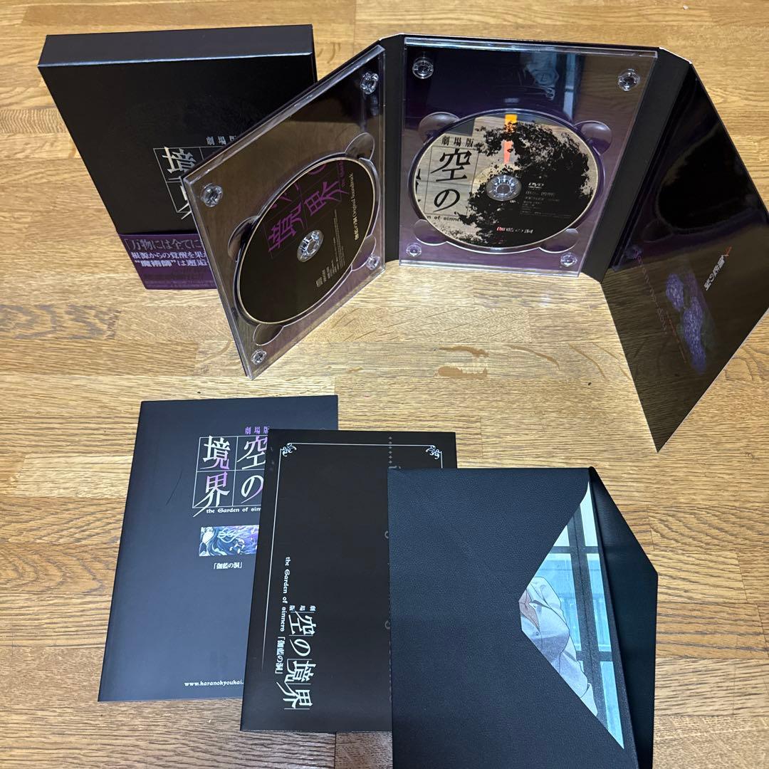 DVD劇場版 空の境界 完全生産限定版 全7巻セット