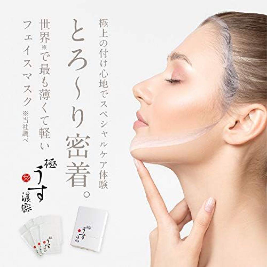 yozora　7個セット