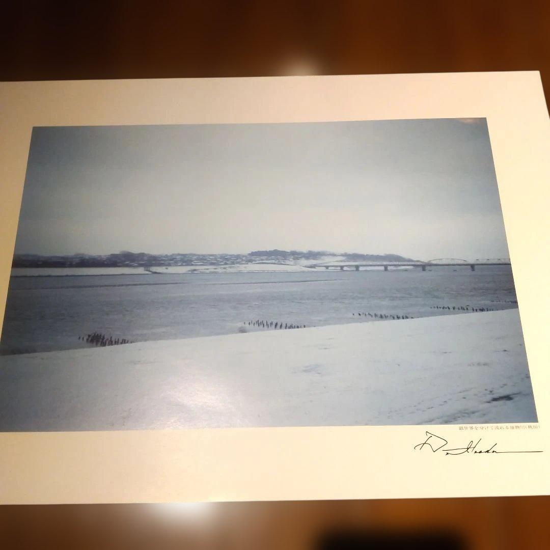 平和と文化の光 (VOL.3) 池田大作写真集