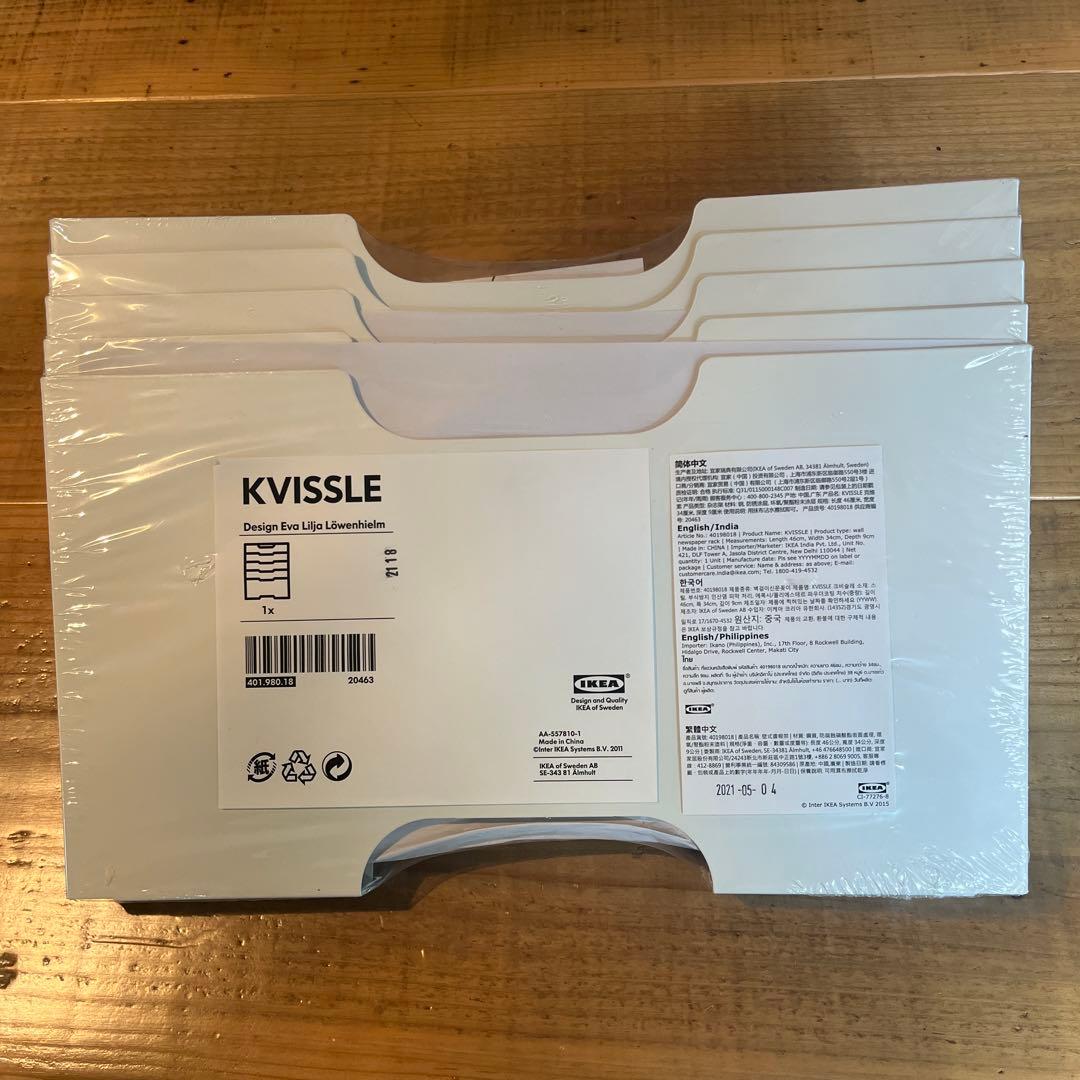 【廃盤】IKEA KVISSLE ウォールラック 希少