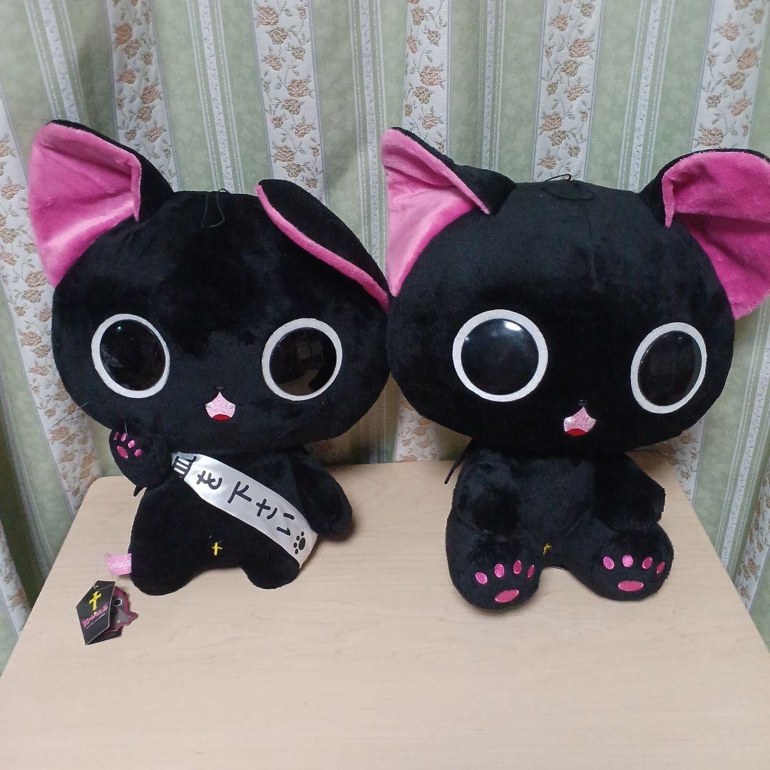 【未使用】にゃんぱいあ 茶々丸 にゃてんし 10点 詰め合わせセット