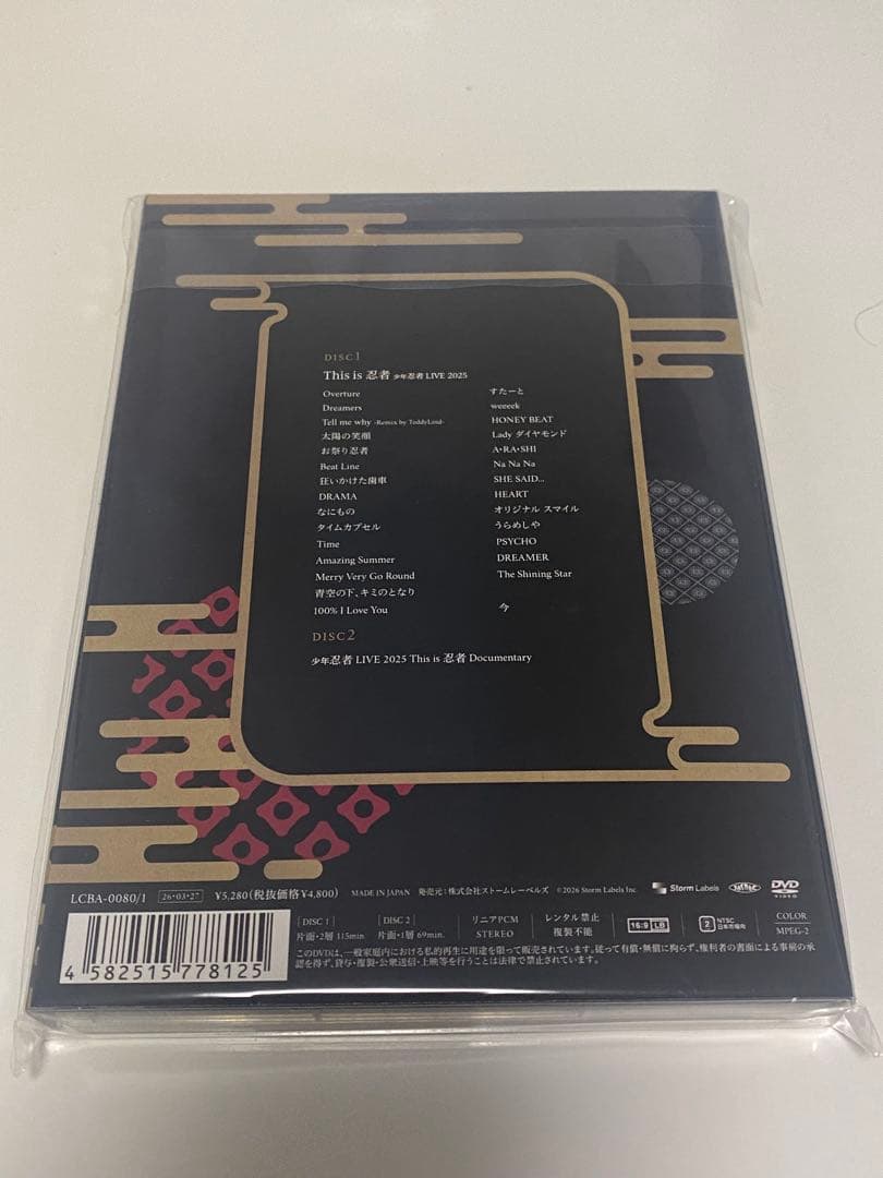 少年忍者 Live 2025 This is 忍者 DVD