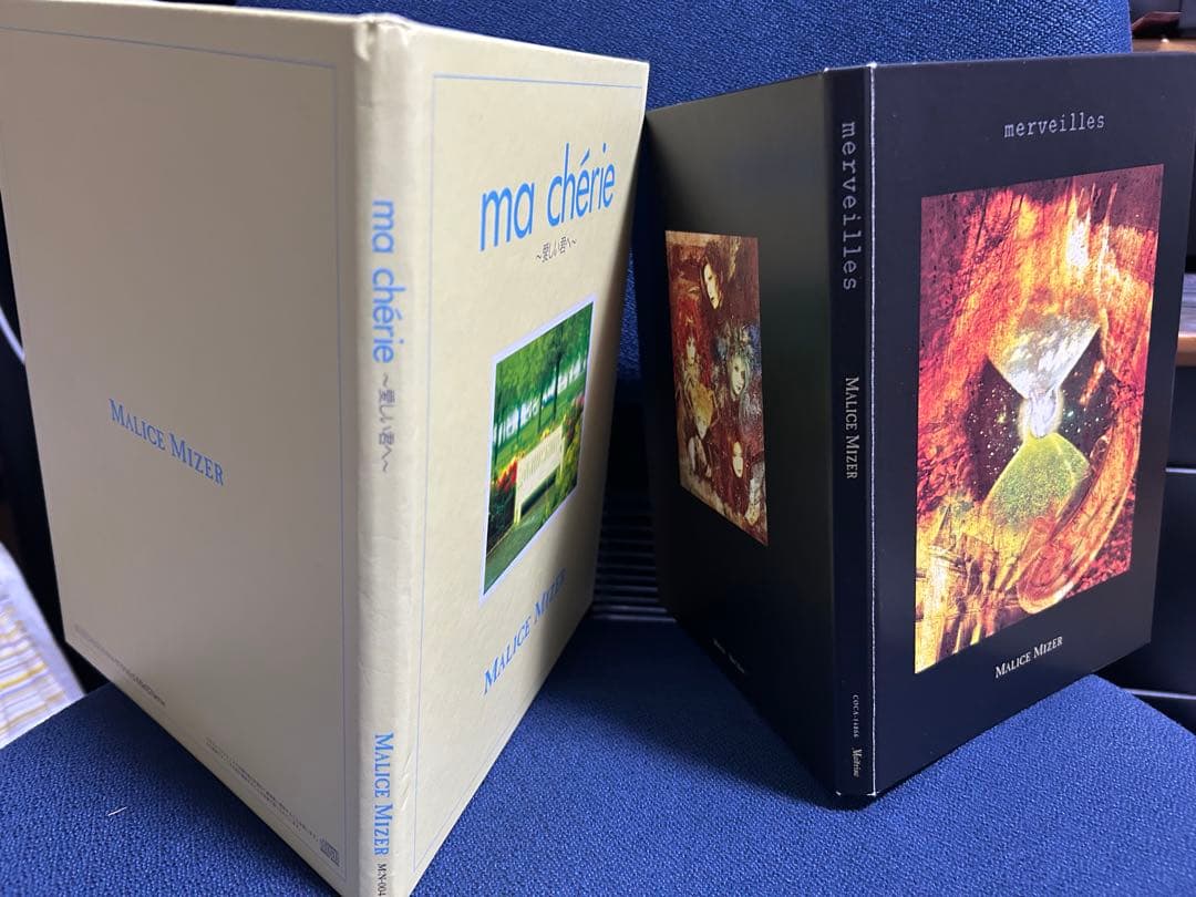 MALICE MIZER CD 2枚セット