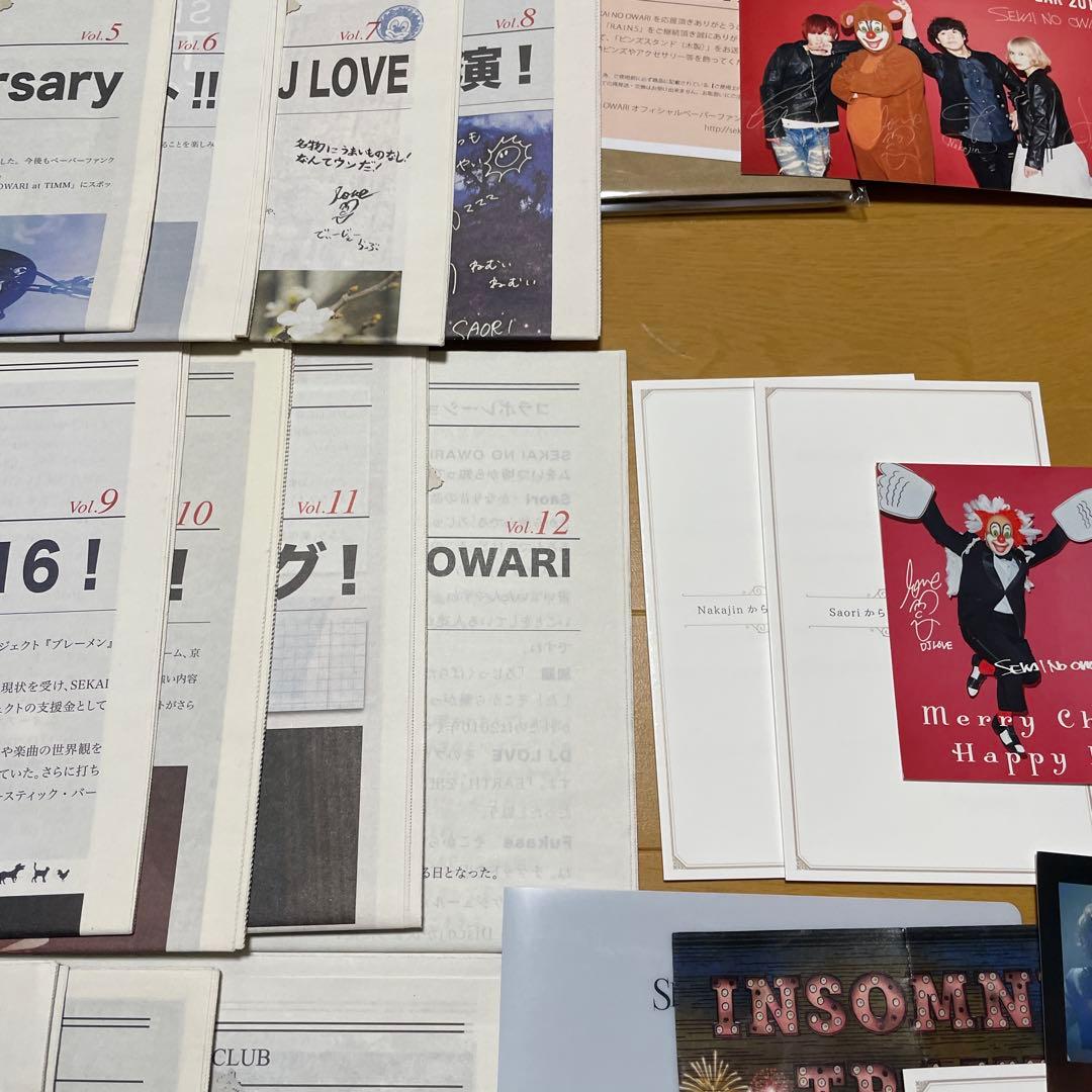 セカイノオワリ　会報誌0〜21全号　他まとめ売り　rains