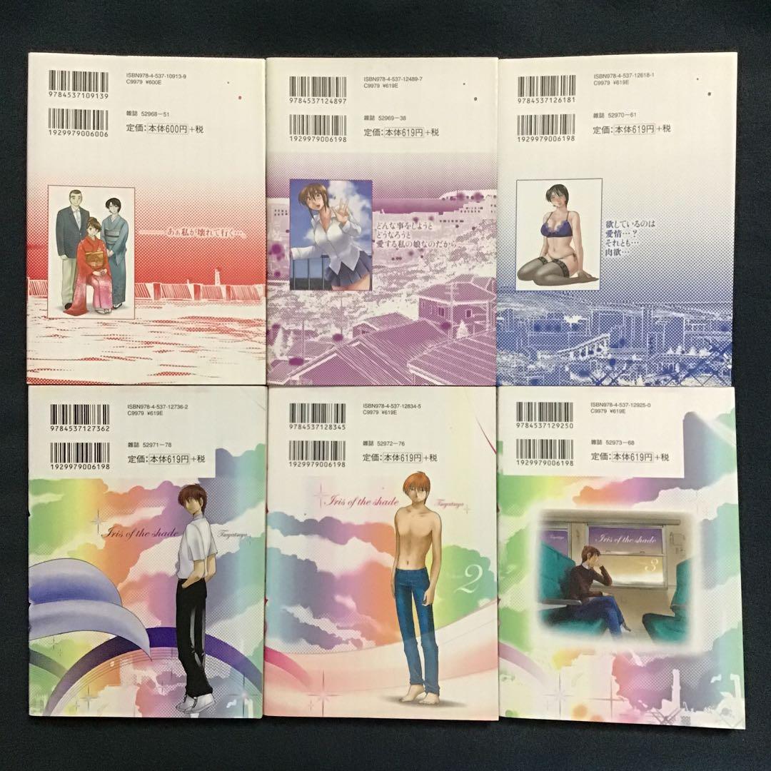 大人気　艶々5作品12冊セット