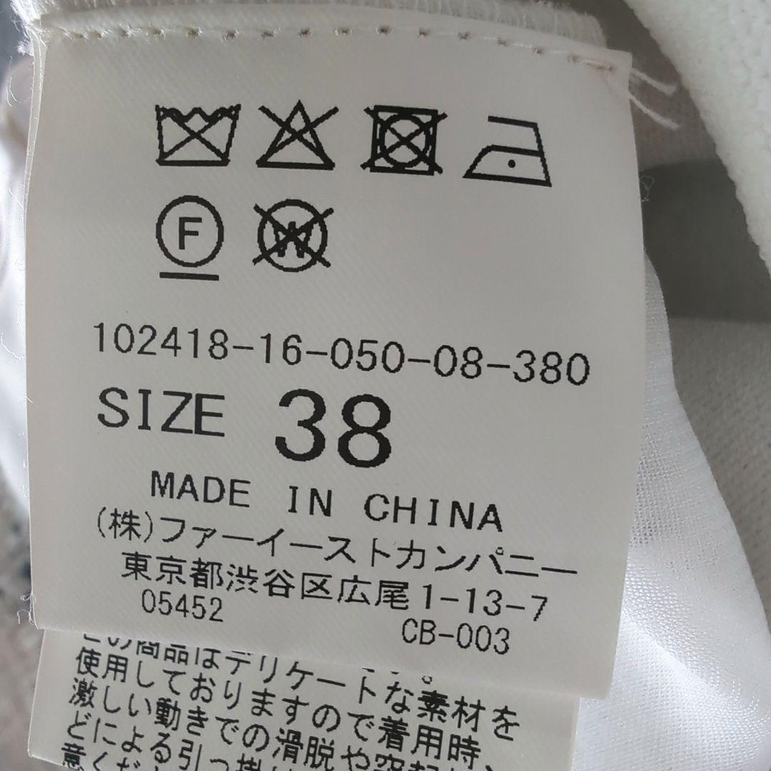 美品✨️アナイ 2024 エターナルライン ミックスツイード カーディガン
