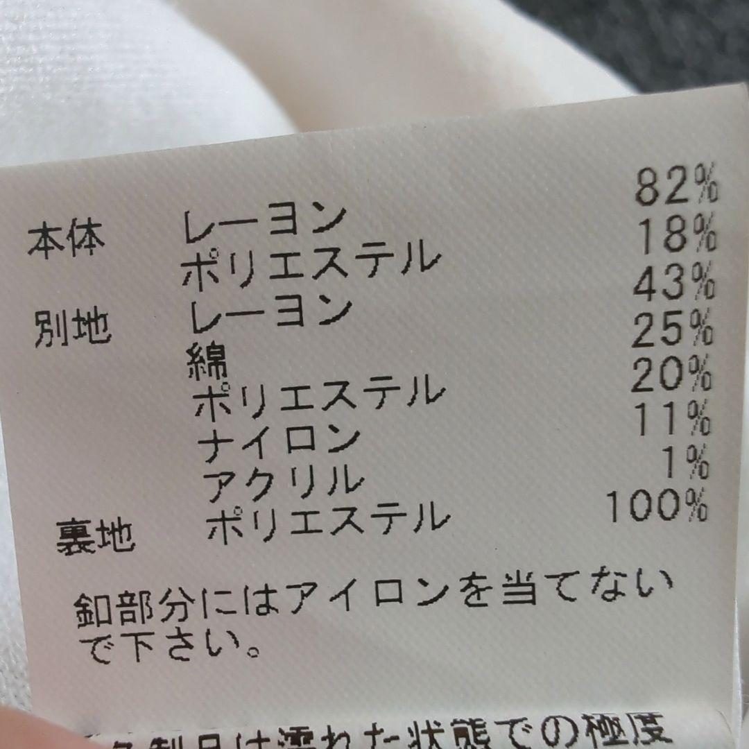 美品✨️アナイ 2024 エターナルライン ミックスツイード カーディガン