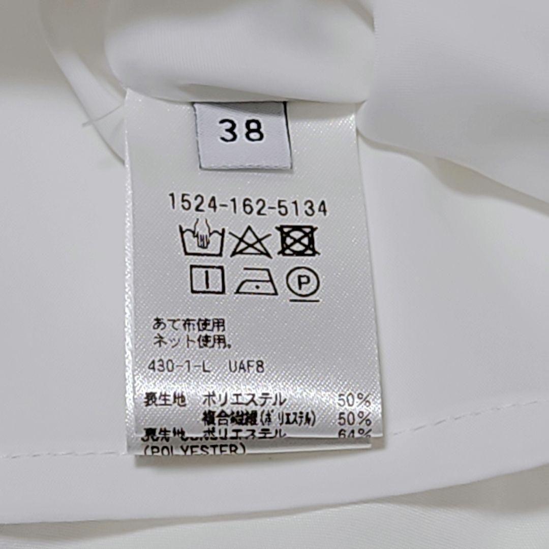 美品♥ ユナイテッドアローズ【38=M】Pティアードスカート ホワイト