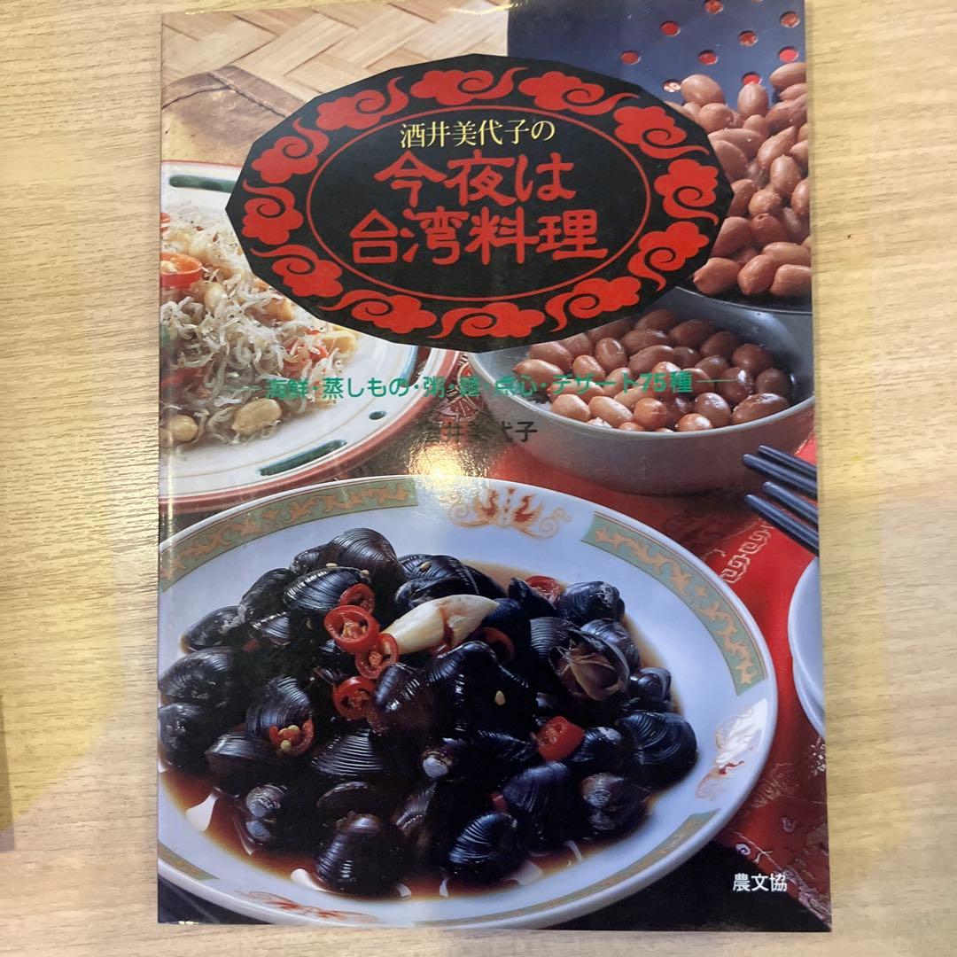 世界の味 韓国料理と中国料理大全5冊と中国料理の前菜、その他