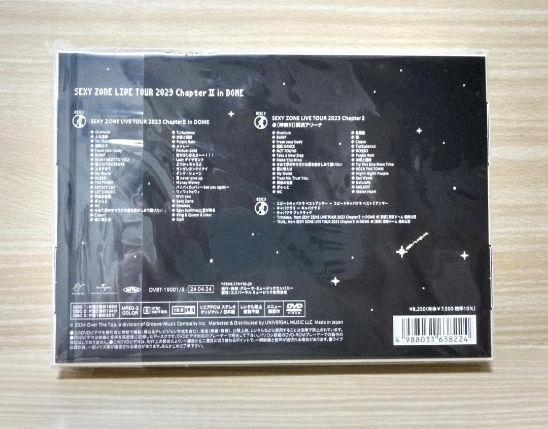 【未開封】Chapter Ⅱ in DOME 初回盤 DVD Sexy Zone