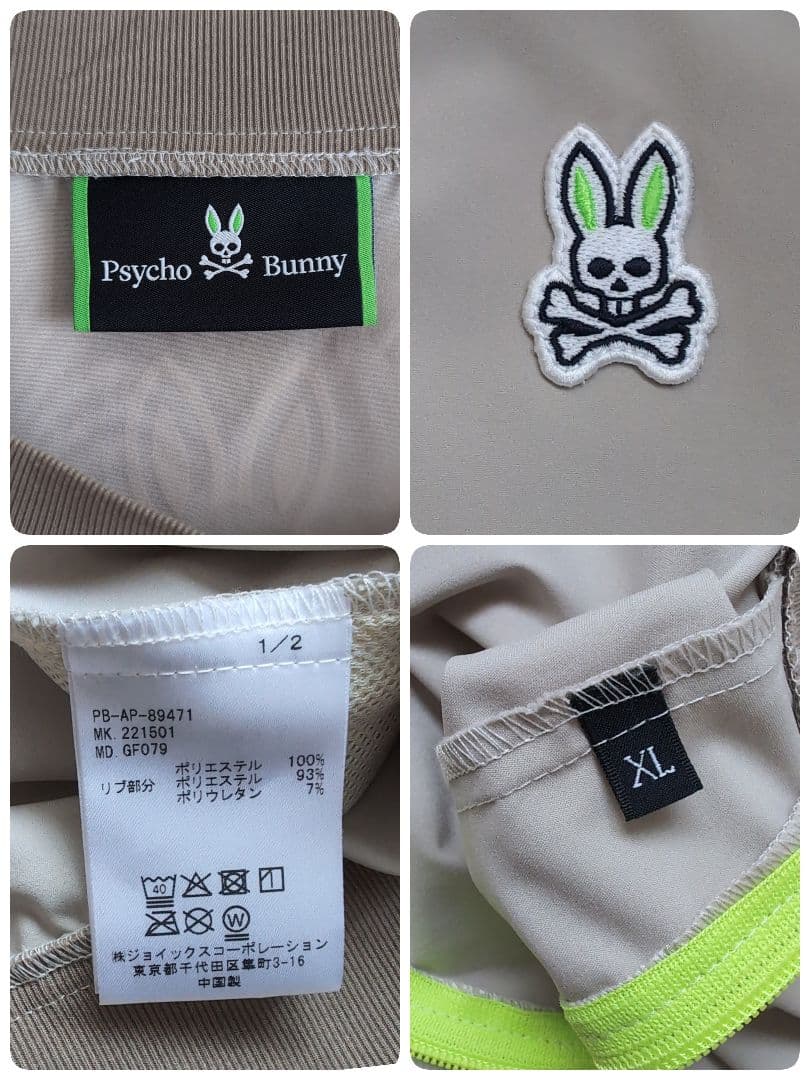 ⛳️PSYCHOBUNNYサイコバニー⛳️メンズストレッチタフタ　スニードXL